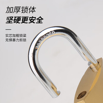 巨成 仿铜一字挂锁防盗锁防水大门锁仓库门锁锁头小锁子柜子抽屉箱子锁 安和系列底部50mm通开 一把价
