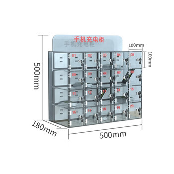 京度二十门带锁可充电亚克力手机存放柜透明手机保管箱可定制JD-YKL-C04