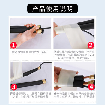 企桥 包扎带 PVC强力耐侯包管子绑带空调铜管胶带包扎带 米黄色PVC4.5公分一卷 10卷/件