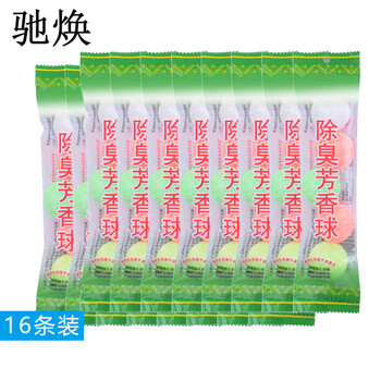 驰焕 小尿斗清洁除臭芳香球卫生间厕所小便池除味净化清洁球小便池洁厕球 80g 16条装