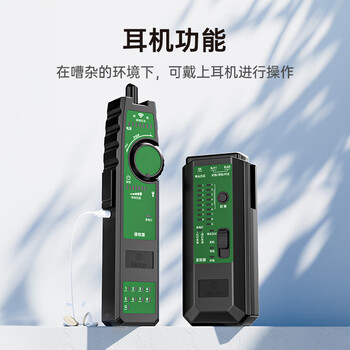 毕亚兹  多功能寻线仪充电款 单头网线测试仪 墙内地下金属线探测器 POE带电网络电话线暗线电线强电弱电