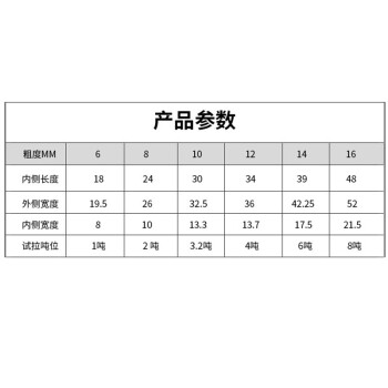 链工G80级锰钢起重葫芦链条高强度起重链条6-16mm高温耐磨起重链条可定制 16mm单米