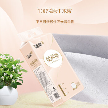 洁柔挂抽 悬挂式3层320抽*10提 面巾纸卫生纸餐巾纸擦手纸便利抽整箱