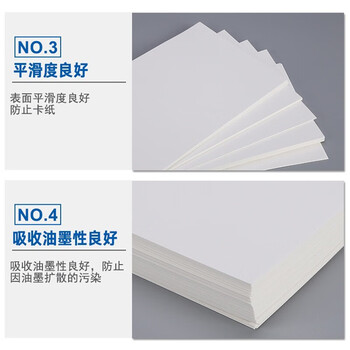 鸣固 无尘纸 白色无尘纸 净化无尘洁净打印纸 A4白色 250张