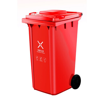 庄太太【240L挂车款可印刷标识LOGO】分类垃圾桶大号户外环卫商用带盖带轮垃圾箱室外