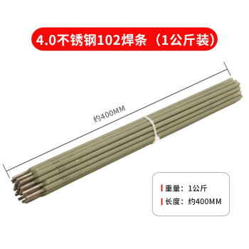 大焊电焊条不锈钢4.0 A102焊条 4.0不锈钢102焊条净1公斤
