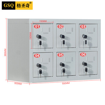 格圣奇手机充电柜对讲机收纳柜工厂员工带锁保管箱C1649可定制6门