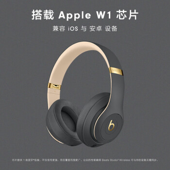 beats Beats Studio3 Wireless 录音师无线3 头戴式 蓝牙无线降噪耳机 游戏耳机 - 魅影灰