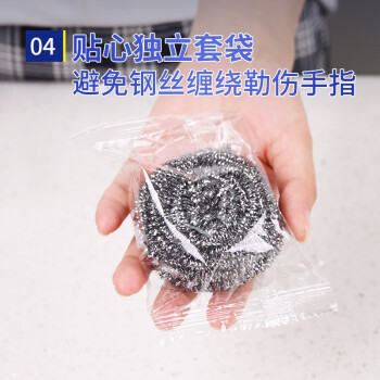 宜之选钢丝球40只商用去油污不易掉屑刷子不锈钢金属清洁球厨房洗碗刷锅