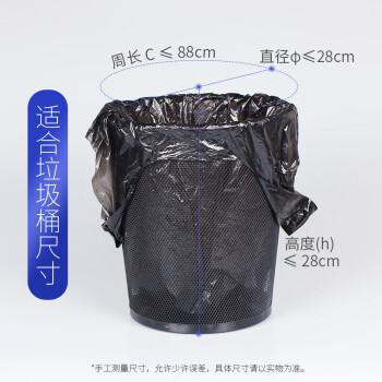 宜之选垃圾袋50*60cm*100只背心手提式中小号加厚黑色塑料袋物业办公厨房分类垃圾桶袋
