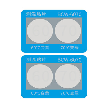 TFN 测温贴 感温贴纸 双联片 BCW6070 一张（10片）