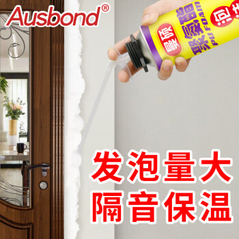 奥斯邦（Ausbond）聚氨酯泡沫填缝剂发泡胶发泡剂膨胀胶门窗密封填充剂泡沫胶隔音降噪防水堵洞保温材料750ml