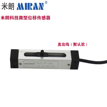 MIRAN米朗微型滑块式位移传感器高精度小量程超微型直线位移传感器电子尺位置尺KSF KSF-60mm