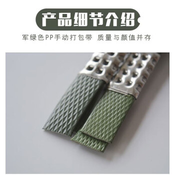 飞尔（FLYER）塑料PP手工打包带 半自动打包机专用包装带【15mm×1.7mm 10kg/卷 绿色】