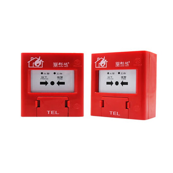 正馨安 北京利达J-SA P-M-LD2003EN手动火灾报警按钮 利达手报按钮