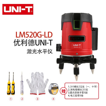 优利德（UNI-T）LM520G-LD 水平仪绿光激光标线仪红外线强光自动打线仪投线仪2线3点安平打斜线室内外