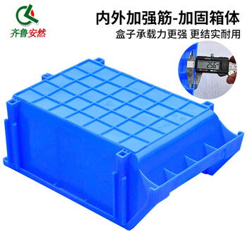 齐鲁安然 五金配件多格分类零件盒组合式物料元件塑料收纳盒螺丝工具箱【斜口蓝色 X4】