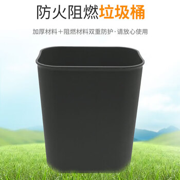 亿丽佳 大号方形卫生桶 阻燃垃圾桶 办公纸篓 酒店客房果皮垃圾箱 10个/组