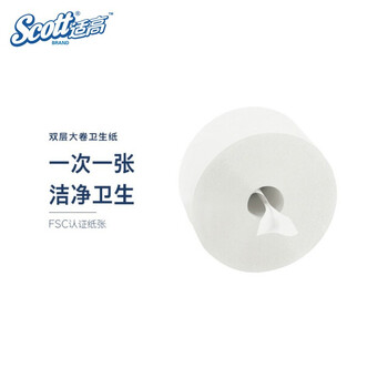 金佰利 适高 Scott 25350双层大卷筒卫生纸350米/卷（1750节） 12卷/箱 建议搭配7046卷纸分配器