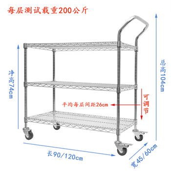 冰禹 BY-801 可移动三层推车 车间工具车 带轮子周转车 120*60*104三层