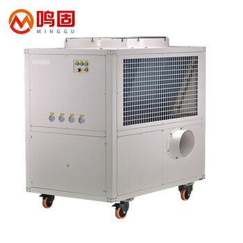 鸣固 ZL2889MAC-250大型工业冷风机 移动式车间流水线降温移动冷风机