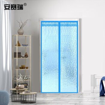 安赛瑞 门帘 空调门帘 防风磁吸门帘 100×210cm 厨房防油烟塑料挡风帘 水立方 天蓝 710635