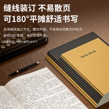 广博(GuangBo)B5/16K笔记本子文具牛皮纸软抄本单线本记事本牛皮软面抄学生办公用品6本装混色GB16403