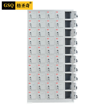 格圣奇手机存放柜对讲机柜电子管理柜设备收纳柜 C1657可定制50门