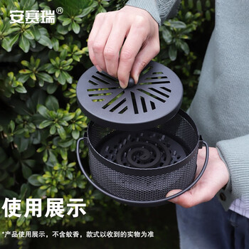 安赛瑞 蚊香盒 香薰炉 盘香盒防火蚊香盒便携蚊香架带盖 方形烟花款 黑色 711000