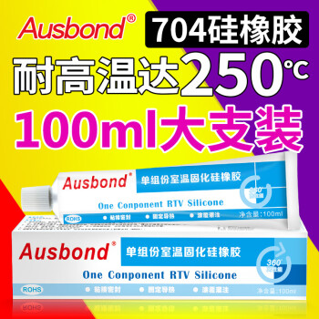 奥斯邦（Ausbond）704单组份室温固化硅橡胶电子元件固定防水密封胶RTV绝缘有机硅胶粘合剂黑色100ml