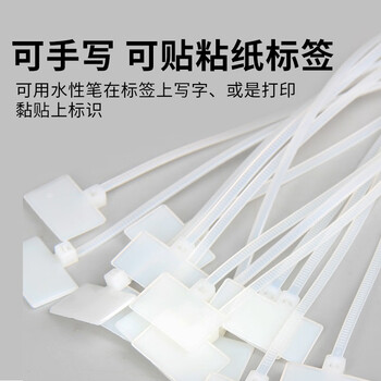 安捷宝 Angel power彩色标牌尼龙扎带2.5*100mm多功能绑带网线记号吊牌扎带电缆线标签理线带AZ-MC4×200W