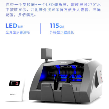 得力（deli）点钞机 验钞点钞机小型便携 验钞支持新版人民币 银行专用商用家用数钱机 B类三屏升级款3910S