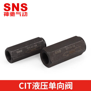 sns神驰气动cit液压单向阀止回阀控制阀直阀cv-01/02/03/04/1分2分3分4分 CIT CIT-08