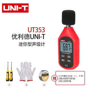 优利德（UNI-T）UT353 迷你型数字声级计 迷你噪音计分贝仪数字噪音测试仪噪声检测器声级计声音测量计