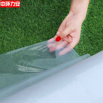 中环力安【2m宽4s厚300m长】塑料薄膜透明加厚大棚膜塑料布 农用白膜防水塑料布保温薄膜纸