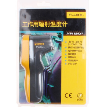 福禄克（FLUKE）MT4 MAX+ 非接触手持式工业电子红外线测温仪测温枪温度仪测温计-30~400℃ MT4 MAX+ MT4MAX+