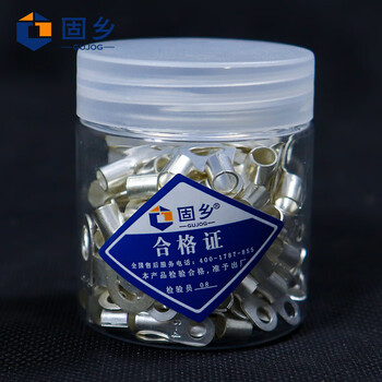 固乡【100只装O型4-6平方】冷压端头U型O型接线端子 Y线鼻子套装 多种端子组合 接线端头 铜鼻子 裸端子