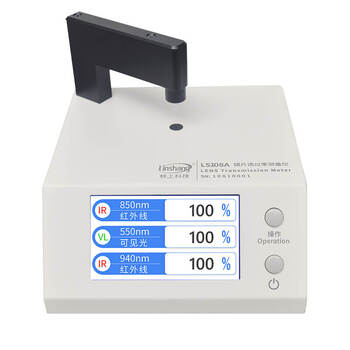 林上 LS108A 镜片透过率测量仪测试仪检测仪 1年维保