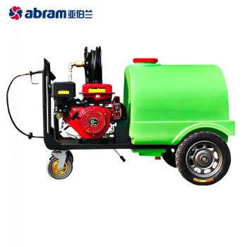 亚伯兰（abram）YBL-300Q 92#燃油款 户外移动高压清洗机 配300L水箱