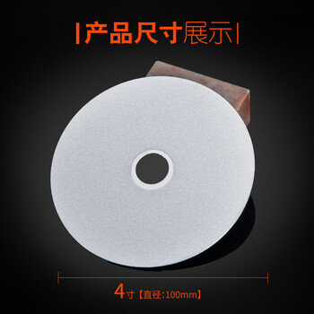 蓝凤凰 金刚石磨盘4寸磨片玉石玛瑙翡翠切割抛光电镀磨盘100mm切片  100mm 2000目