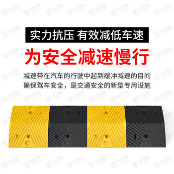 守卫神 减速带橡胶减速带 斜坡缓冲带道路减速板坡道减速垄公路国道乡村马路汽车限速缓冲带 100*30*3cm