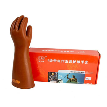 双安 40KV橡胶绝缘手套 4级带电作业耐压35KV安全防触电手套  电工电力检修高压防护劳保手套 均码 1副