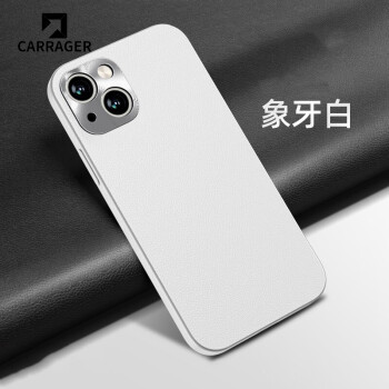 手机壳iphone13promax保护套全包防摔商务简约个性超薄潮款象牙白苹果