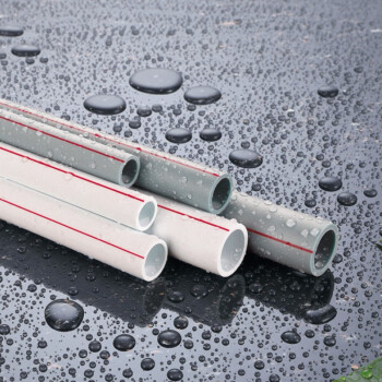 联塑 LESSO PP-R热给水直管S3.2 2Mpa  灰色 2米*2根 dn20