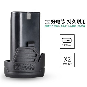 威力狮（wynn's）WS4447手电钻12V充电式锂电钻多功能小手钻手枪钻电动螺丝刀