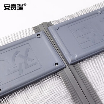 安赛瑞 磁吸纱网门帘 夏季自吸纱网防蝇防蚊磁吸带孔透气门帘 0.4x2.6米 灰色包边 带配重27484