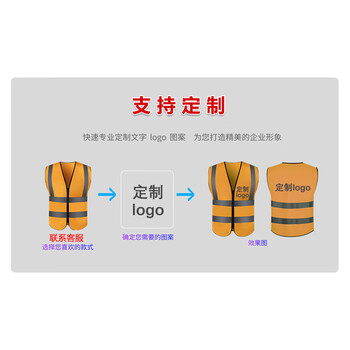 飞尔（FLYER）反光背心 安全警示交通环卫施工反光衣 拉链式反光马甲【土黄色 2XL码】