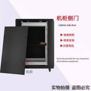 纵横机柜 G2.6024 24U1.2米服务器机柜 1200mm高600mm宽1000mm深 19英寸标准