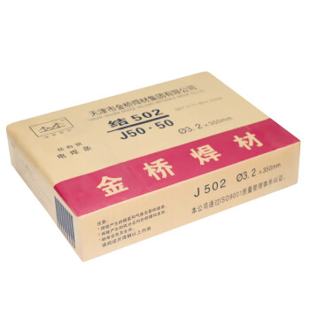  金桥焊材 碳钢焊条J857 J422 J427 J502 J507 J606 J857 3.2/4.0/5.0（5kg/包普通小型焊条