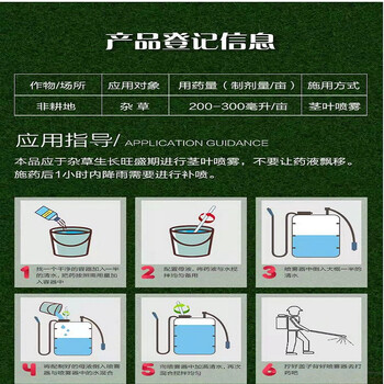 鲸彩蔚蓝 化学试剂草铵膦  试剂化学品工业用 1000ml/瓶